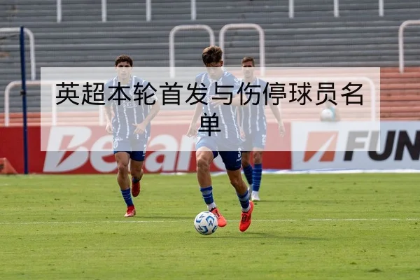 国际杯赛积分规则与晋级计算器工具说明