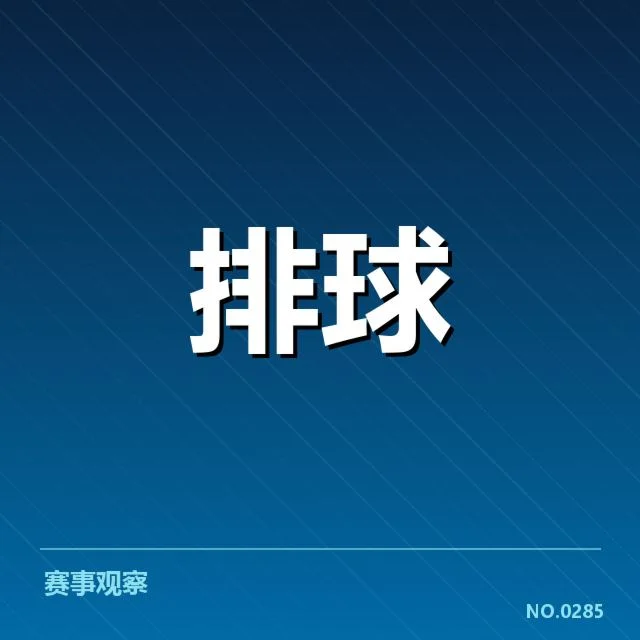 联赛转会与阵容调整：背后隐藏的策略与潜在疑问