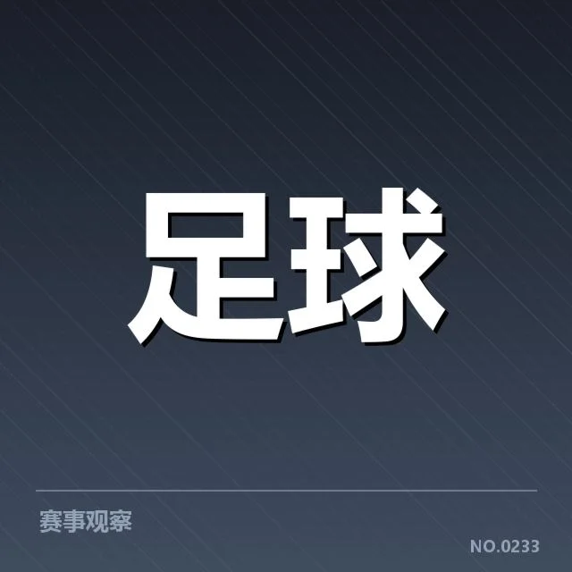 梅西国际比赛日的关键数据描述